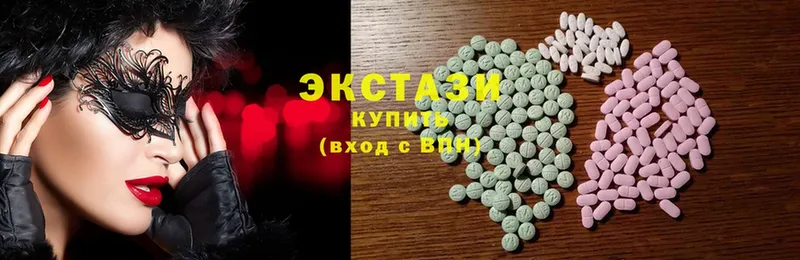 Ecstasy Дубай  Бердск 