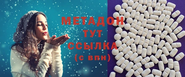 MESCALINE Армянск